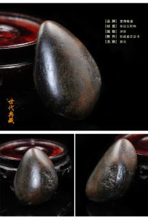 baocl/宝传隆盛 精选天然和田玉籽料秋梨